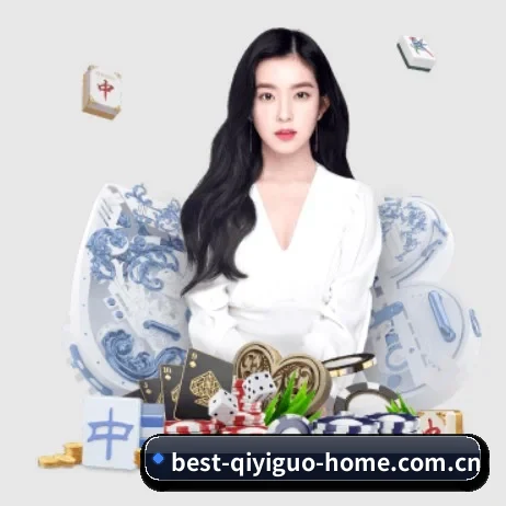 品牌创立 - 奇异果体育官网入口品牌正式登场,持有顶级运营资质,树立行业标杆。